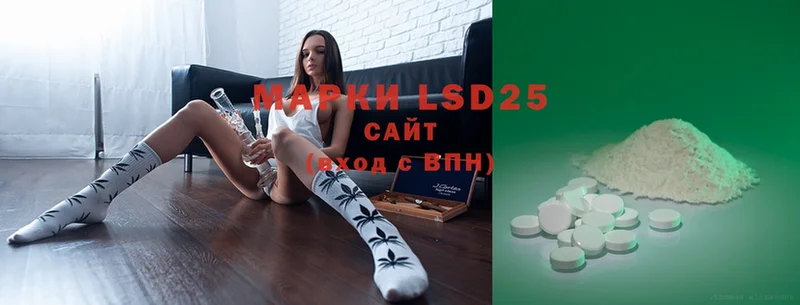 LSD-25 экстази кислота  MEGA ссылка  Дагестанские Огни  как найти  